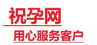 金凤捐卵试管助孕机构-代媽网